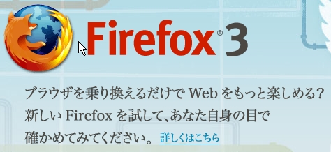firefox3